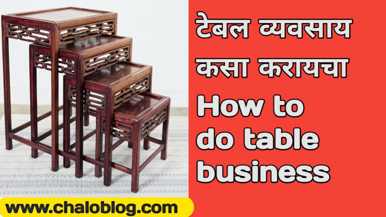 How to do table business