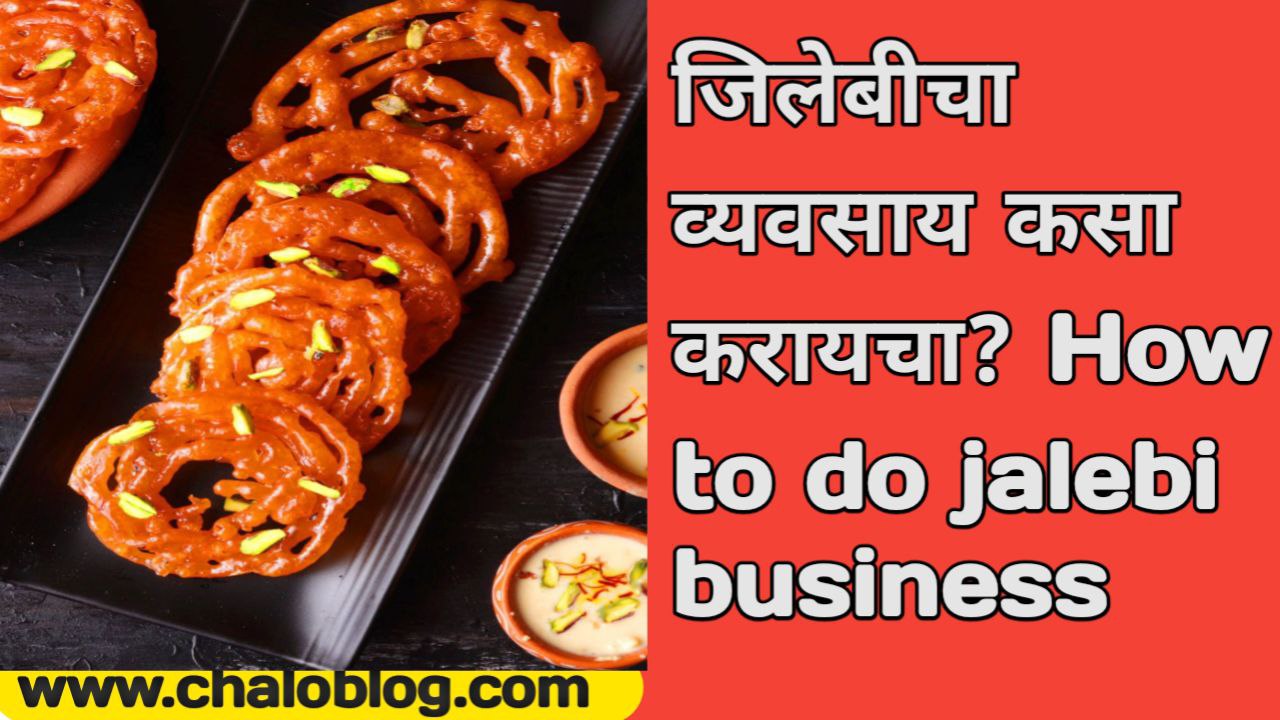 How to do jalebi business